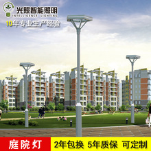 ��Ӧ���⾰�۵� LED���۵�ͥԺ�� �����������۵Ƴ���ֱ���ɶ� ��