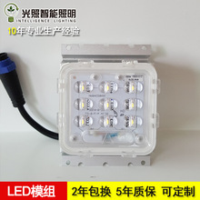 LEDģ�M�˗U�wϵ·��ģ�M����LED����ģ�M5050ģ�M�S��ֱ�N