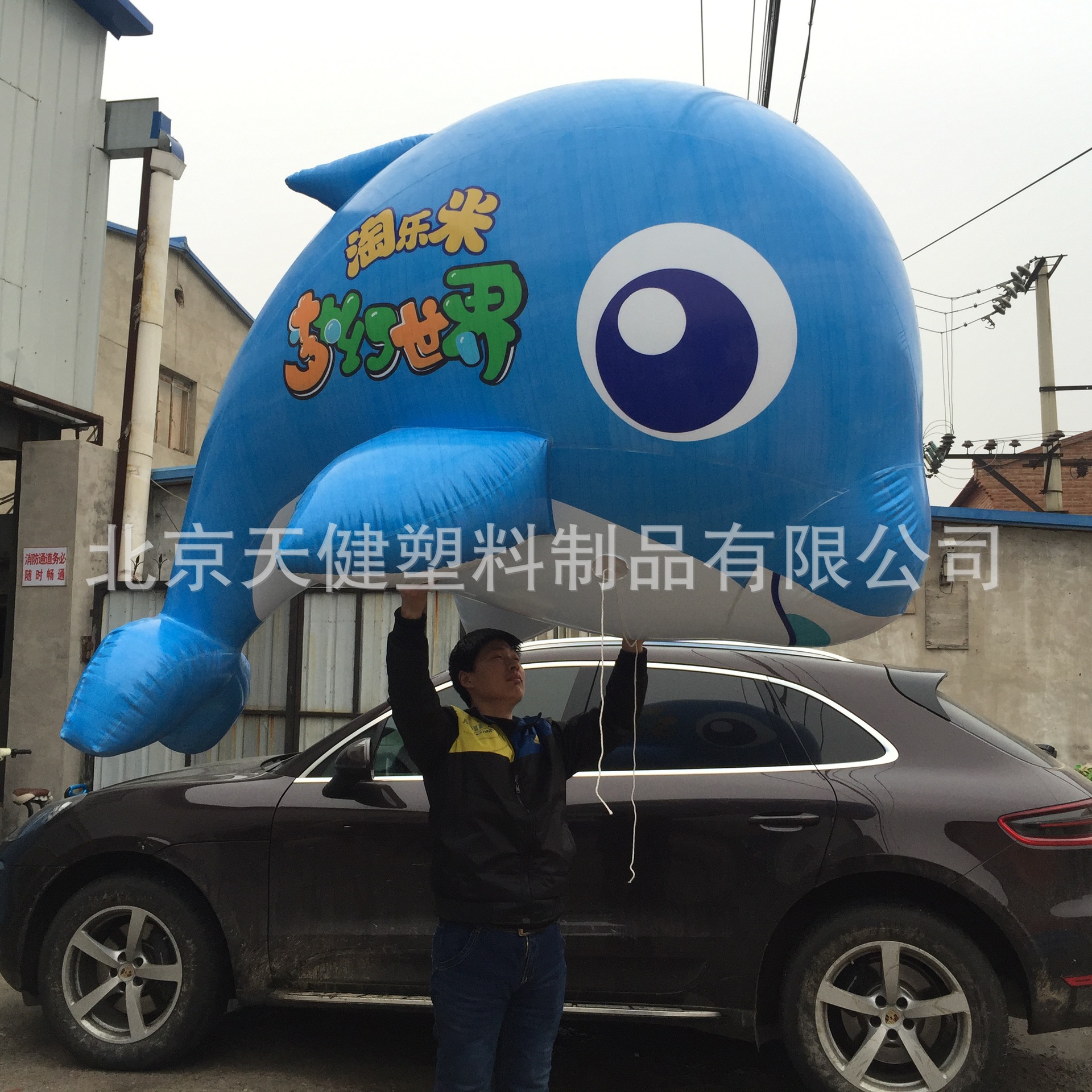 升空海豚气模升空气球鲨鱼章鱼海洋主题模型商场舞台美陈道具