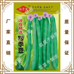 �߲˷N���T�����S��ֱ������ˈ@�̨������� �Ć]���x�ļ���