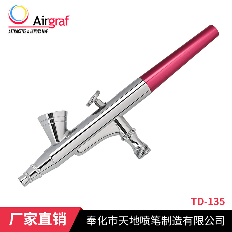 厂家直供 气动模型喷绘上色喷笔套装 3喷笔组合套装