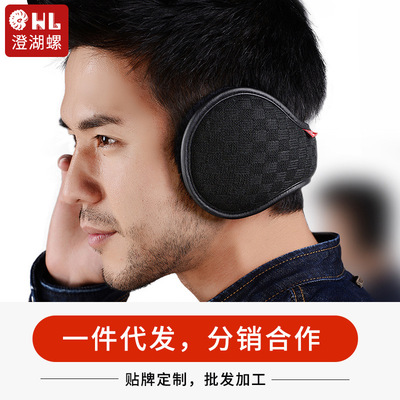 Cross border Amazon Earmuff winter keep warm Plush Windbreak keep warm Korean Edition Foldable Earmuff