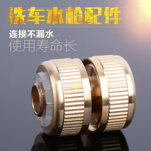 Factory direct copper 4-point butt joint 4-point repair joint inch 2 | 1 joint extension water pipe joint