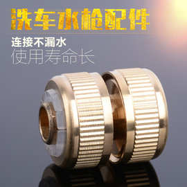 厂家供应铜4分对接4分修补接 英制2|1接头延长水管接