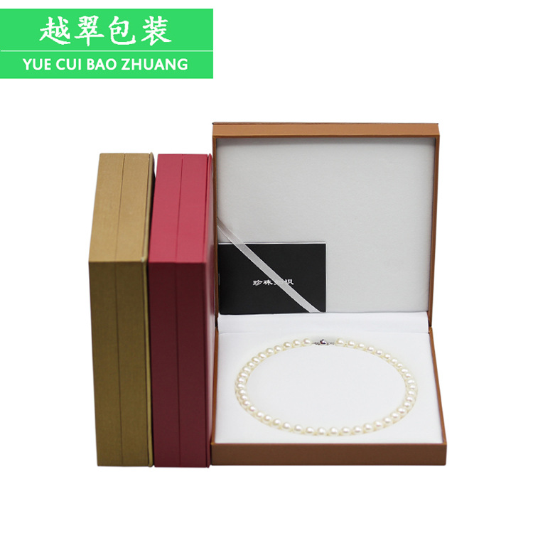 0625B皮制首饰盒项链盒珠宝礼盒高档包装盒厂家现货批发