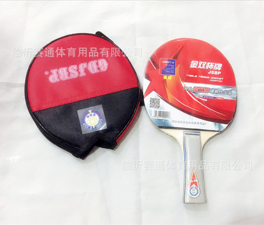 Gold Cup Table Tennis Bats Single Beat Beginner Positive and Reverse Glue Send Beat Set Horizontal Row Table Tennis Bats