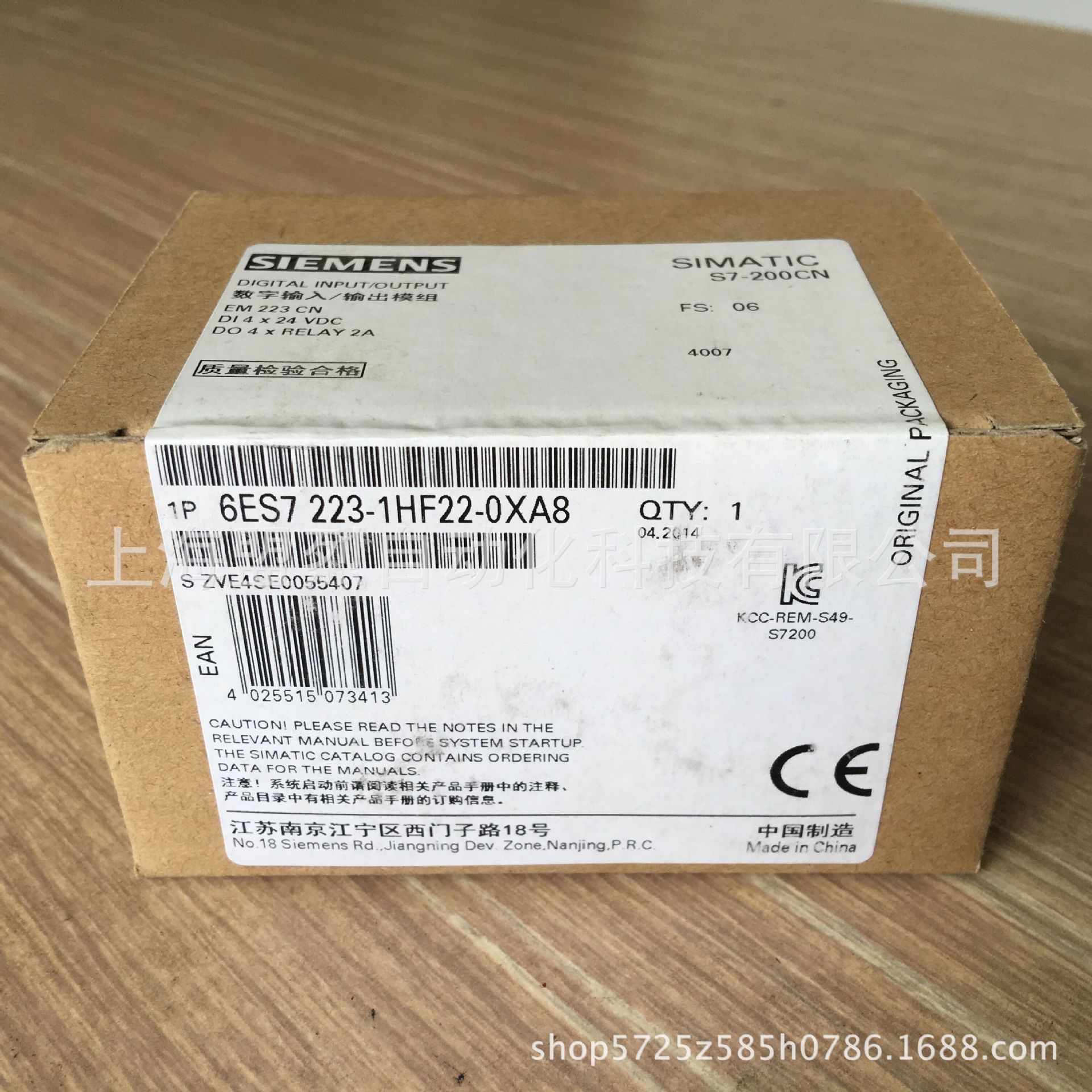 正品S7-200CN 西门子PLC 模块EM223 6ES7223 6ES7 223-1HF22-0XA8