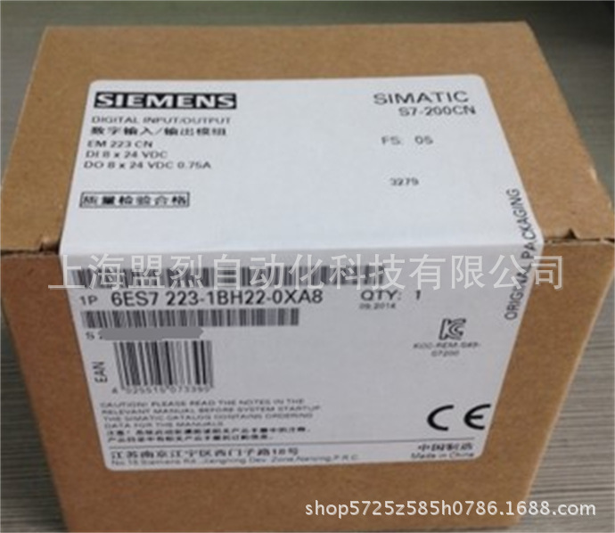 正品S7-200CN 西门子PLC 模块EM223 6ES7223 6ES7 223-1BH22-0XA8