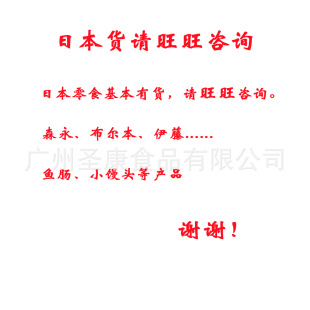 ���l�ձ����e��ʳ��˾؛ɹ����ɿ����ǹ�Ʒ�N�RȫՈ����ϵ