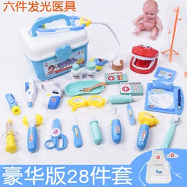 科教玩具;游戏屋/球池;医具玩具