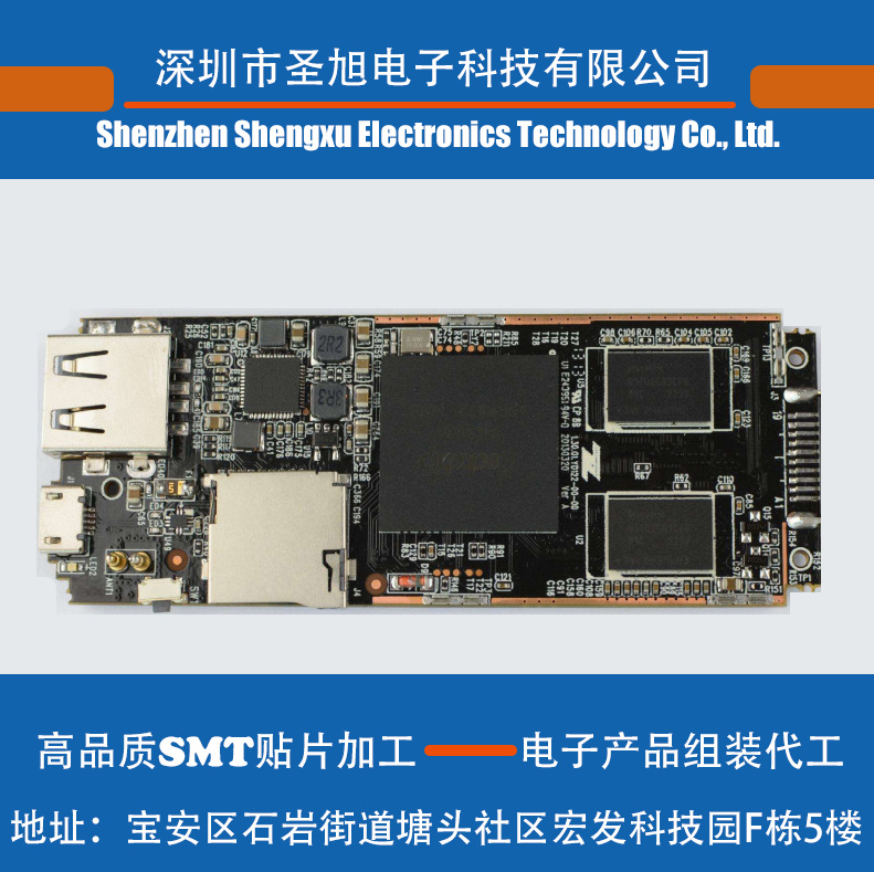 汽车导航GPSsmt贴片加工专业smt线路板贴片 smt贴片插件组装加工