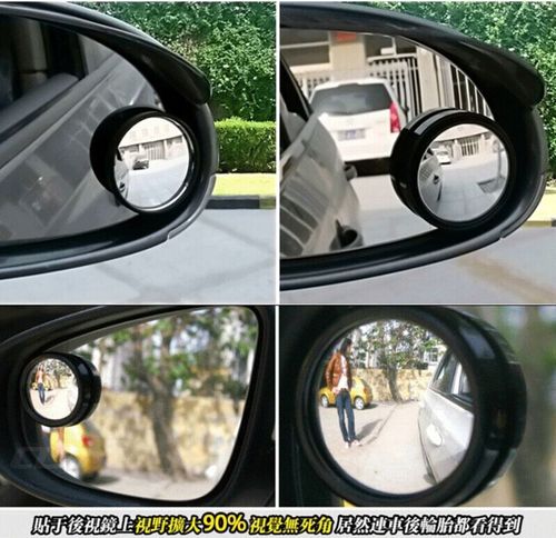 汽车用小圆镜倒车盲点镜 盲区辅助广角镜 玻璃后视镜可调节一对装