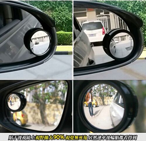 Small round mirror for cars, reversing blind spot mirror, blind spot auxiliary wide-angle mirror, glass rearview mirror, adjustable pair