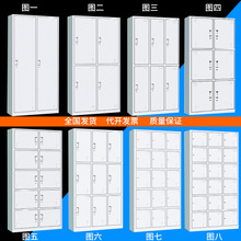 工厂员工更衣柜四门宿舍储物柜六门浴室换衣柜子带锁24门铁皮鞋柜