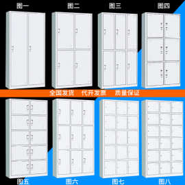 工厂员工更衣柜四门宿舍储物柜六门浴室换衣柜子带锁24门铁皮鞋柜