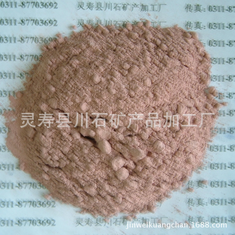 供应红色电气石粉 粉色电气石粉 1250目
