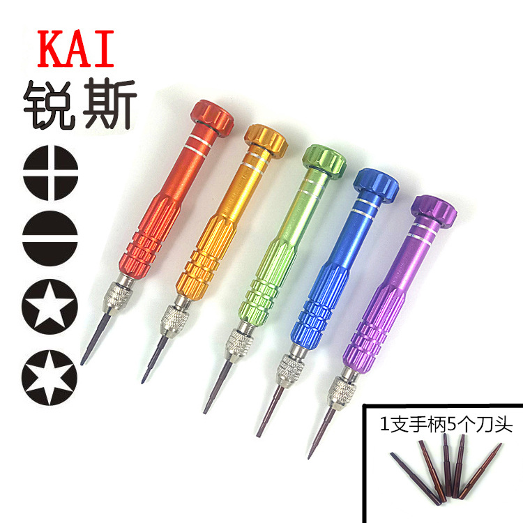 五合一手机维修工具安卓精密螺丝刀苹果手机螺丝刀工具套装批发
