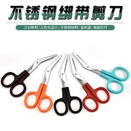 其他剪刀;镊子;裁纸刀