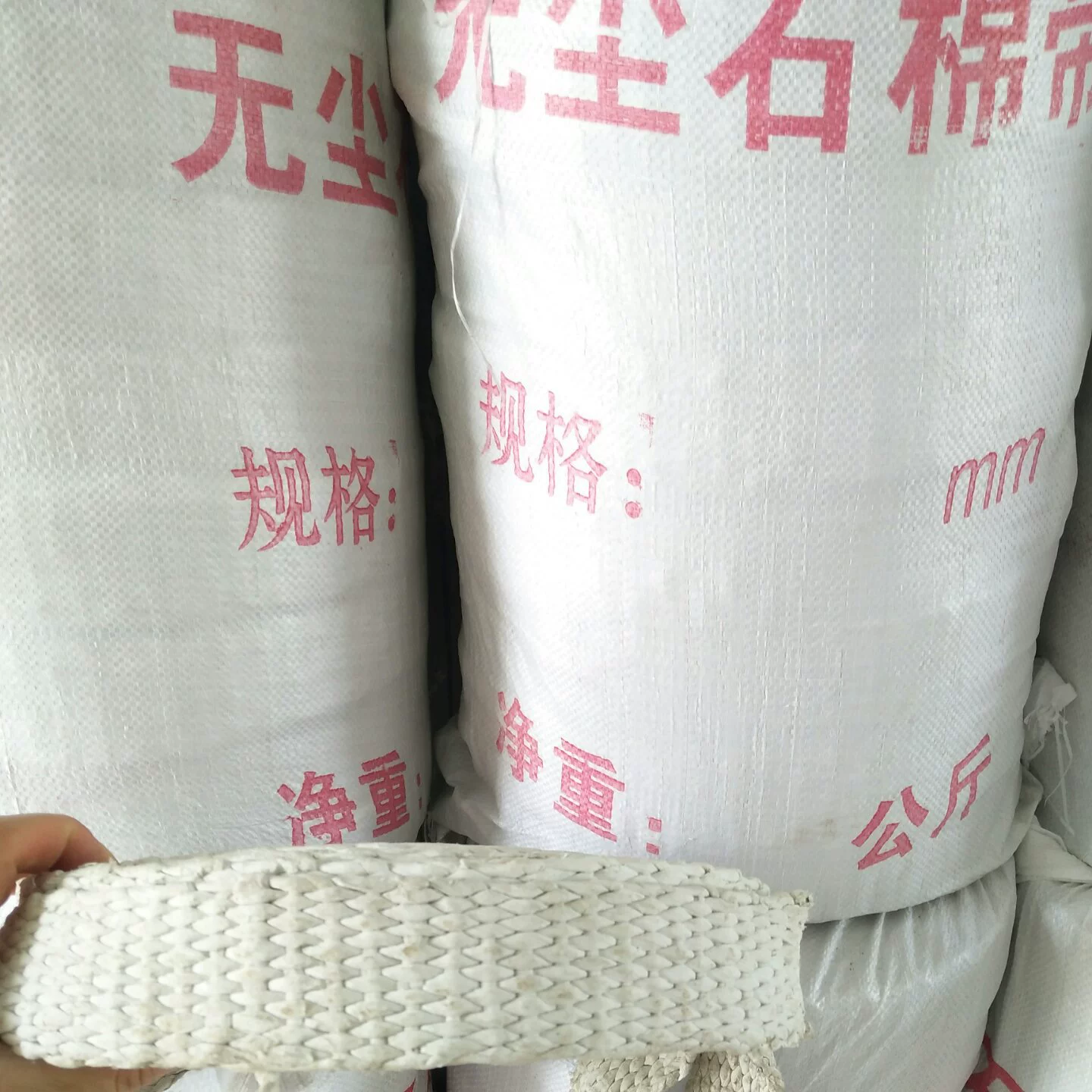 Оптовая продажа асбестовой ленты беспыльной асбестовой ленты асбест огнеупорный пояс Плетеный асбестовый пояс асбест уплотнительная лента