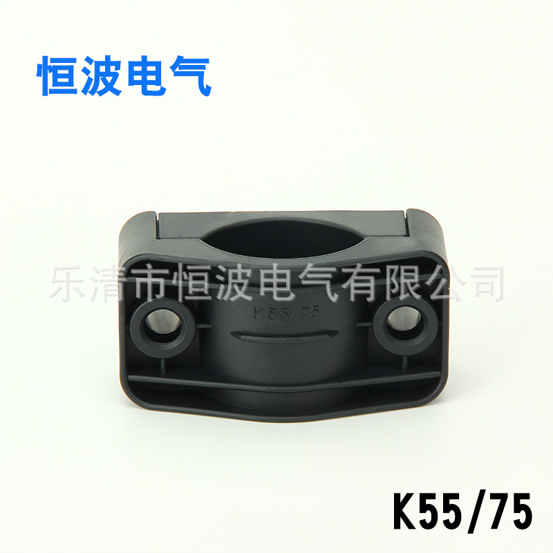厂家供应电缆固定夹具K55-75高压电缆夹配电箱线夹电缆分支箱线夹