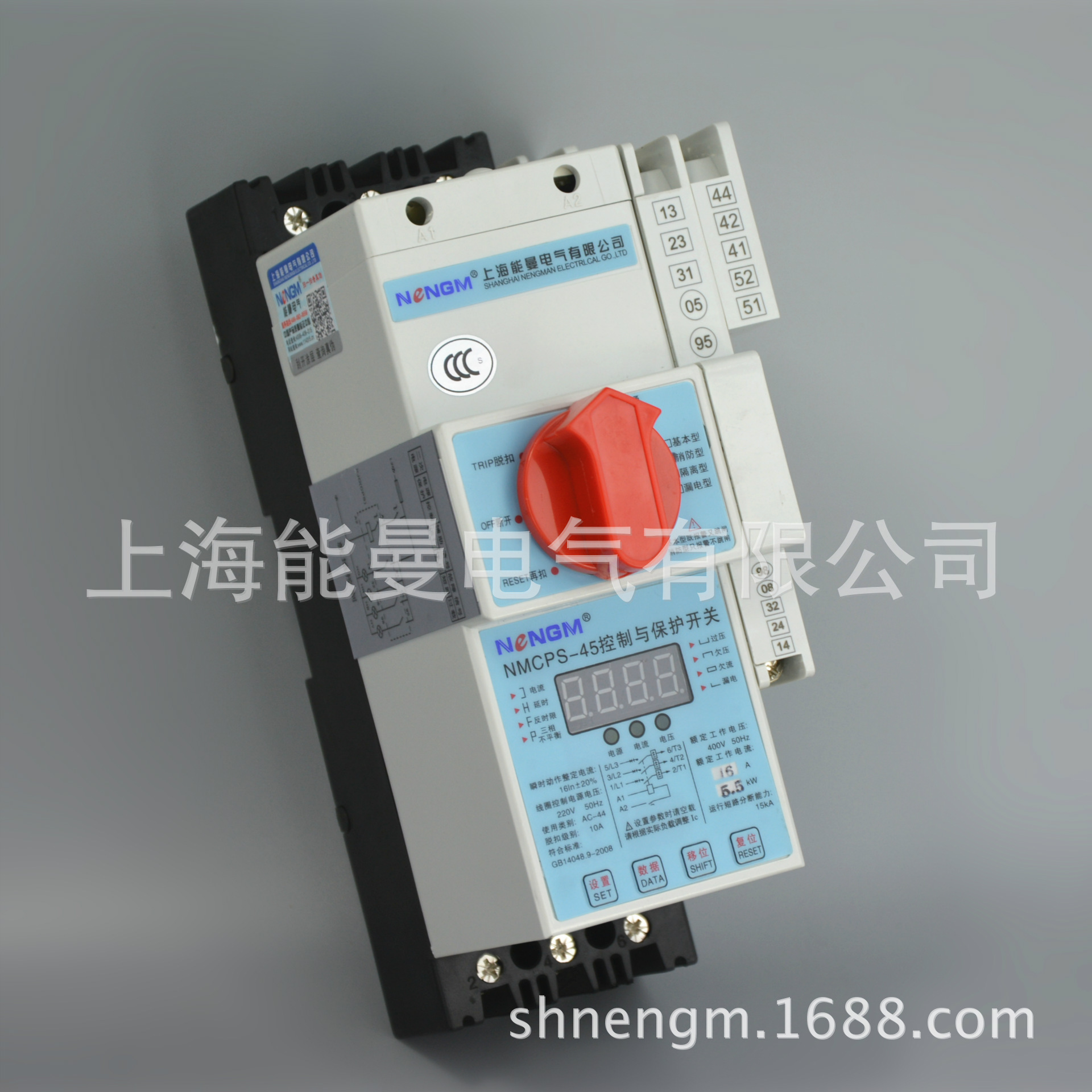 【厂家直销】上海能曼电气生产NMCPS控制与保护开关