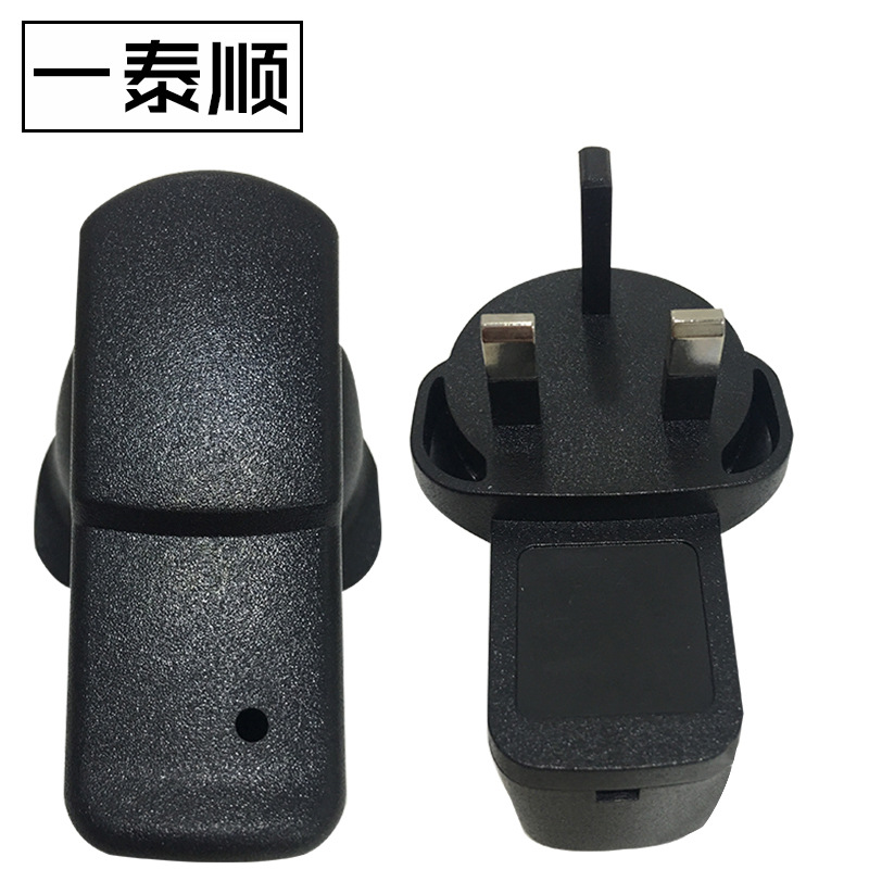 充电器塑料毛毛虫外壳  388英规电源壳 电源适配器388外壳批发