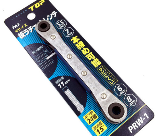 波拎/TOP/PRW-3/四頭波拎/万用扳手4合1双头双向快速棘轮扳手工具
