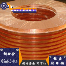 锋益供应QSn6.5-0.4锡青铜 锡青铜板 铜管铜棒 规格齐全