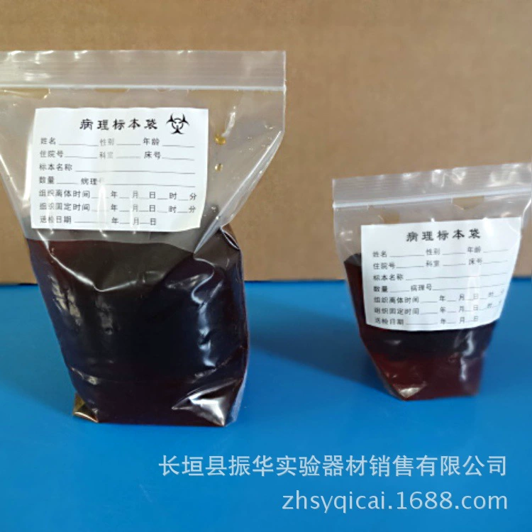 Круглое дно усилило самонесущую медицинскую сумку образца патологии хирургическую сумку образца патологии сумку образца медицинской сумки образца