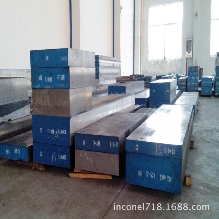 现货供应DAC55模具钢  DAC55圆钢 锻件 规格齐全  价格优惠