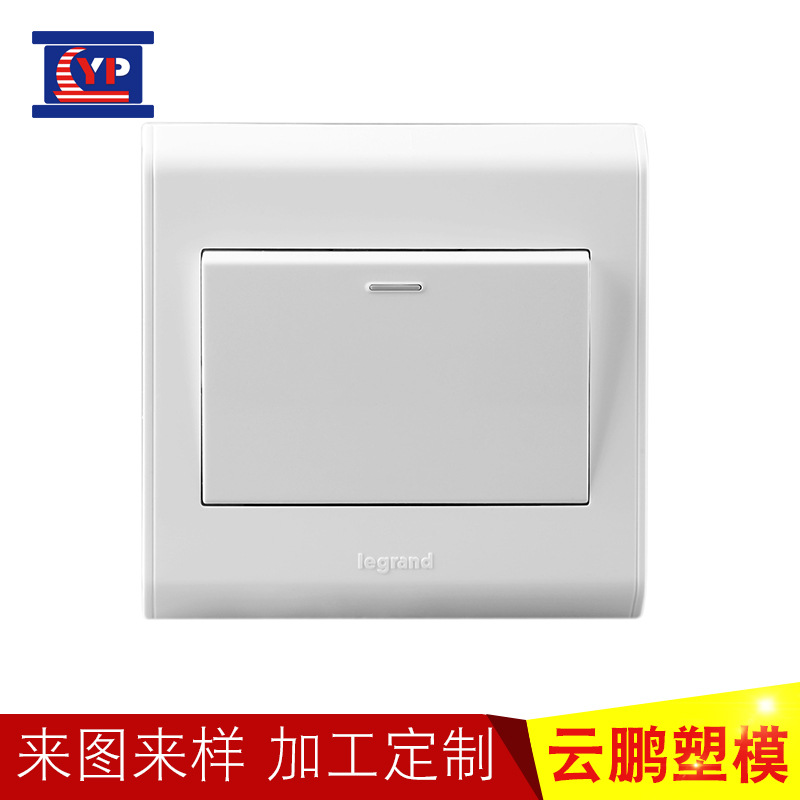 开关门铃模具设计具造模具外壳注塑胶料件加工余姚