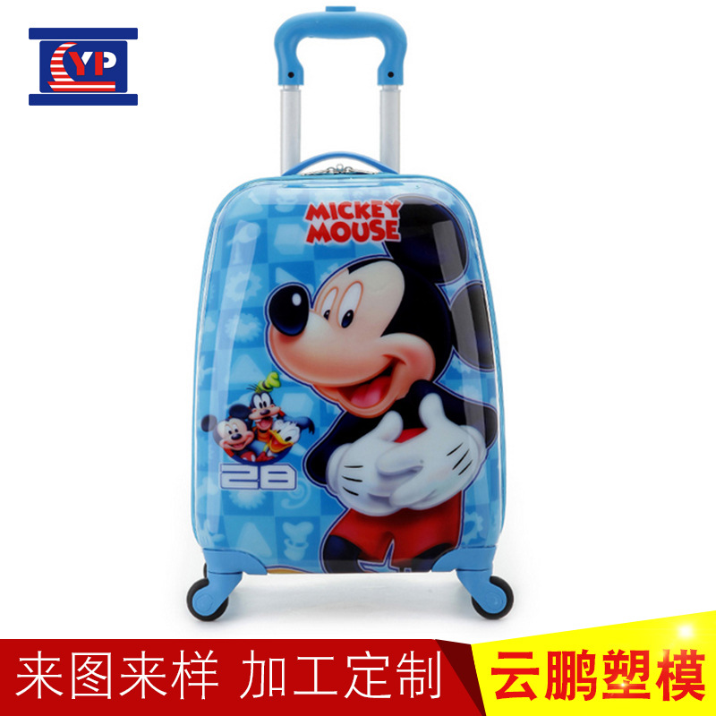 儿童拉杆箱背包小学生礼品旅行箱卡通动漫蛋壳拉杆箱注塑模具