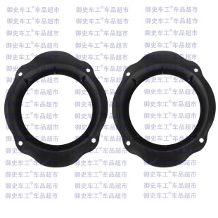 Ford Focus front door horn modified special car horn washer bracket
