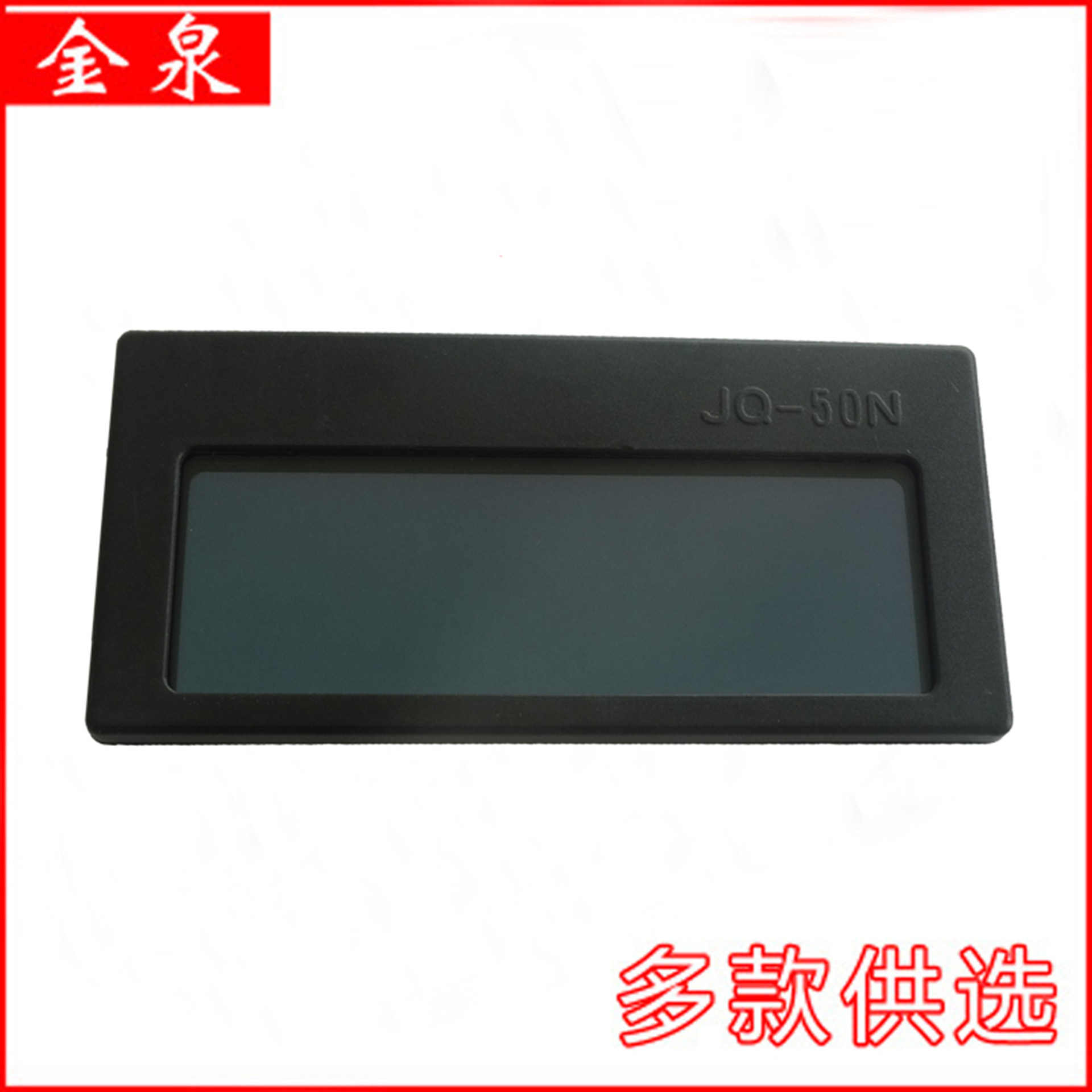 Luz solar automática cambiante lente de soldadura eléctrica película de cristal líquido pequeña luz cambiante placa luz cambiante caja Máscara de Soldadura lente especial