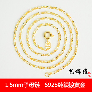 S925�y��S����ĸ� �W�����u�y���18K��ɫ���gһ朲ʽ���A�