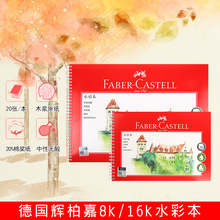 ���x�ؼ�ˮ���ٌ���8k 16k���U��ˮ�ʼ�����ˮ�ʲ� ˮ�ܲ��U��