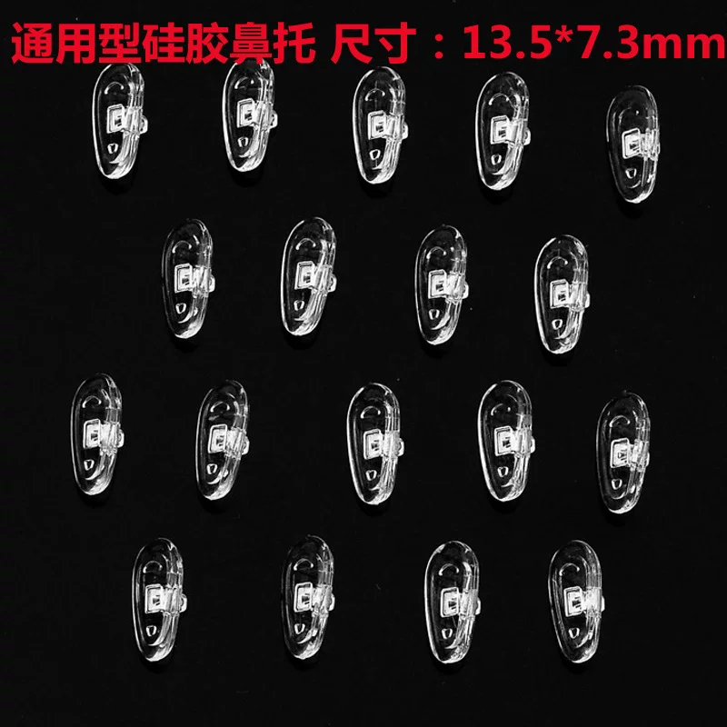 Glasses, silicone non-slip accessories, wholesale
