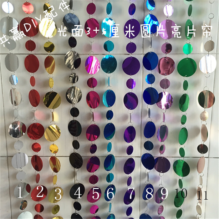 金银色彩色婚庆婚礼道具装饰光面镭射3cm5cm8cm10cm亮片帘亮片串