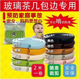 包装产品定制;纸盒;防撞角