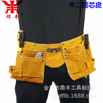 优质牛皮工具包 腰胯式多层双包电焊工具包焊接工具袋电焊腰袋