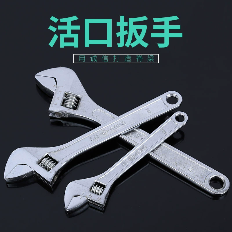 Оптовая поставка разводной гаечный ключ регулируемый гаечный ключ с гибкой головкой 8 дюймов 10 дюймов 12 дюймов аппаратные инструменты гаечный ключ