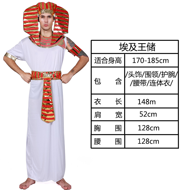 Египетский наследный принц