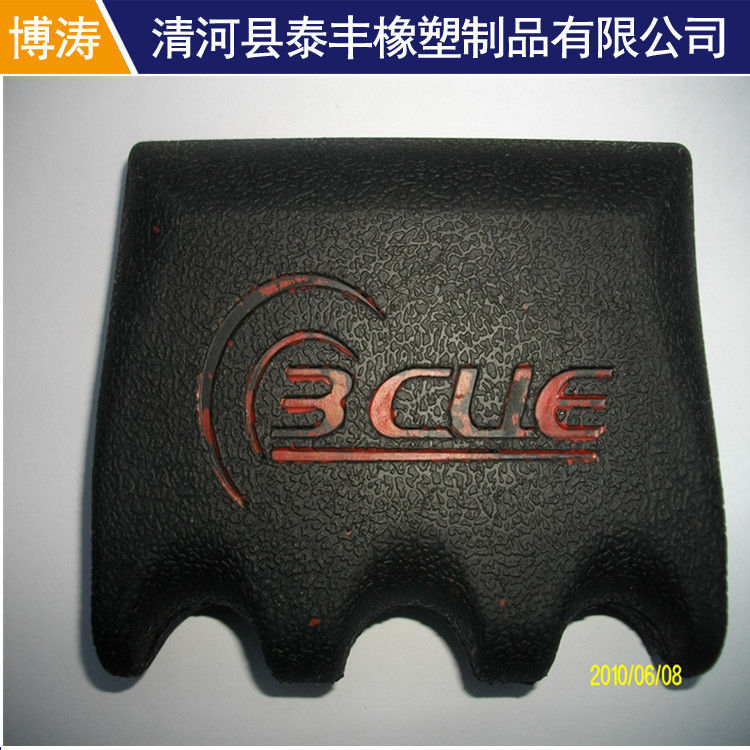 供应橡胶缓冲块、订做各种橡胶制品，量大优惠