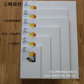 相框、画框;油画框;其他装饰框架