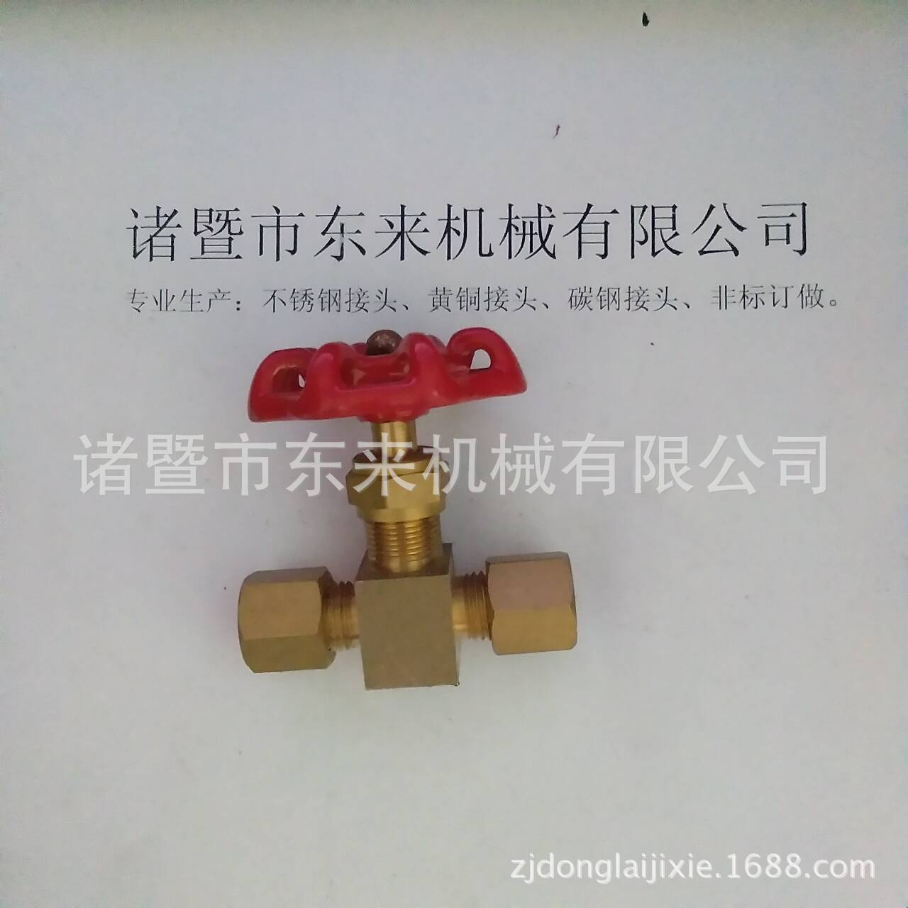 (来格)  制冷电磁阀 制冷电磁阀  黄铜载止阀 铜空调阀