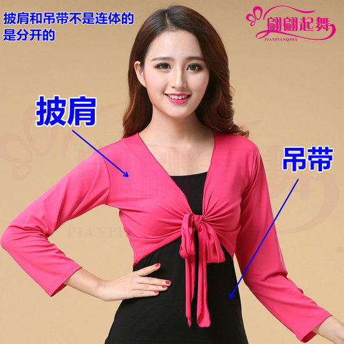 Square dance clothing new middle-aged and elderly fitness sports dance clothes performance clothes tops long-sleeved shawl dance clothes