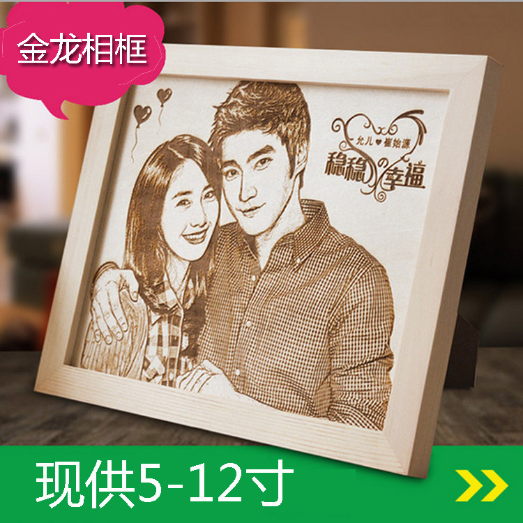 Factory wholesale wooden photo frame 6.8.10 inch with blank basswood whiteboard solid wood photo frame wholesale