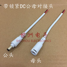 DCĸӾ LED􎧌Դm DC5.5.*2.1i