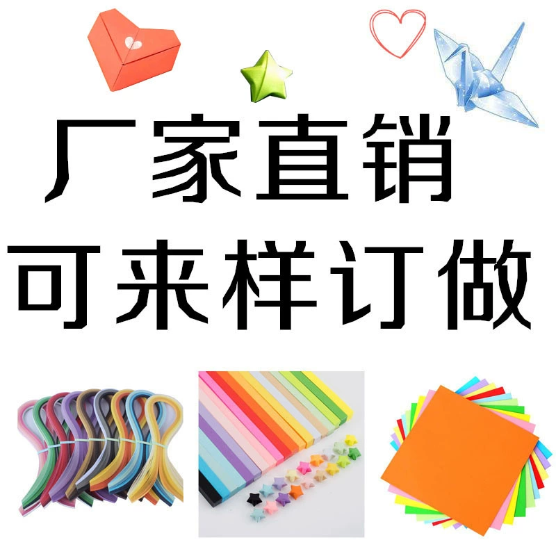 Cartoon origami, handmade, gradient