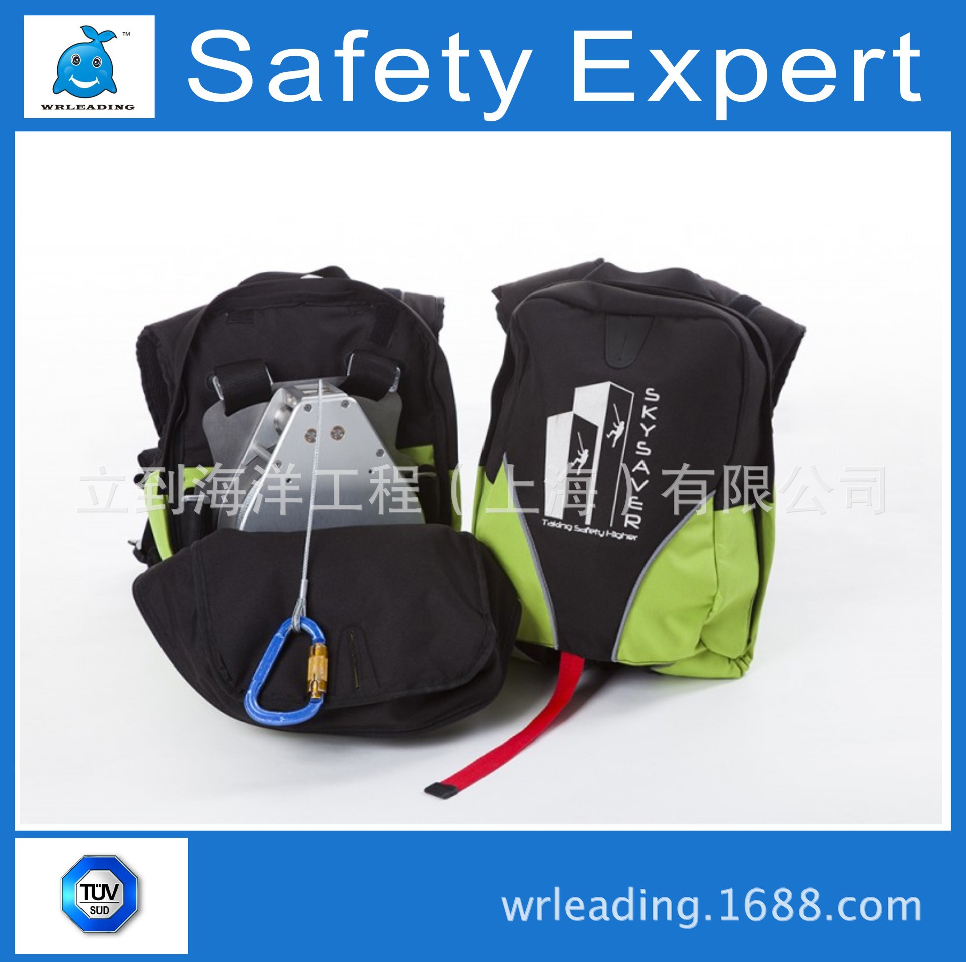skysaver高楼逃生背包 速降逃生背包 火灾逃生背包 高楼救生背包